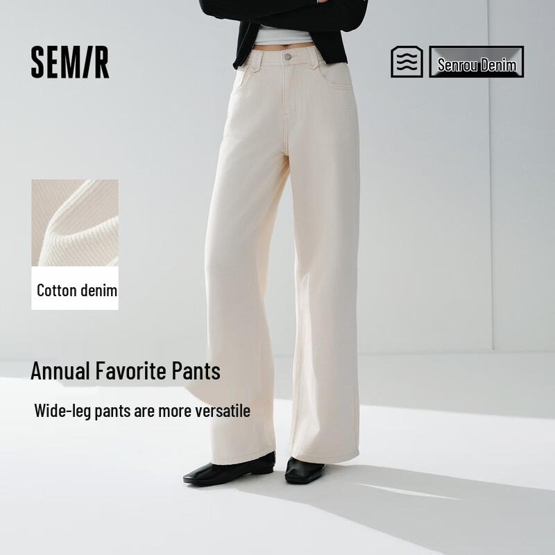 Semir Women's Lyocell Blend Wide-Leg Floor-Length Jeans