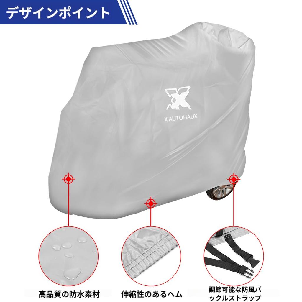 Uxcell Mobility Scooter Waterproof Vehicle 190T 120x56x97 Cm Cover, Cover, Polyester,