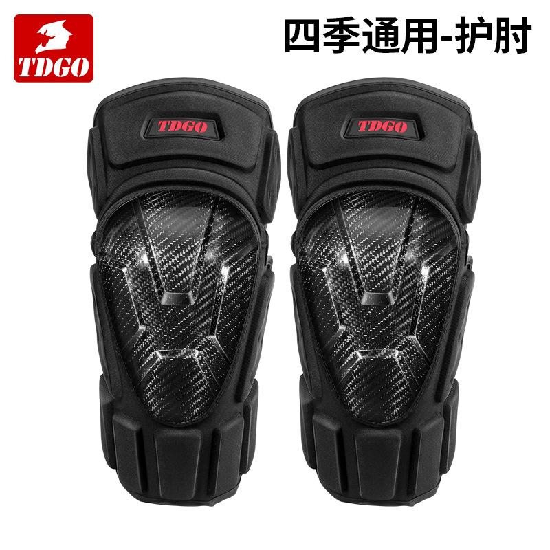 Carbon Fiber Motorcycle Knee Pads, Summer Anti-Fall Windproof Leg Protectors Knight Riding Knee Elbow Set