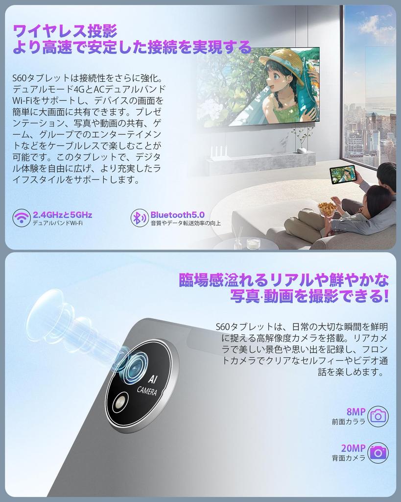 IPS Android 15 TF Widevine GMS Incell IPS Tenký a Obličejový Rozdělená Gravitace Bezdrátový Japonský Návod k Použití Součástí 10palcový+ Wi-Fi Tablet, 20001200