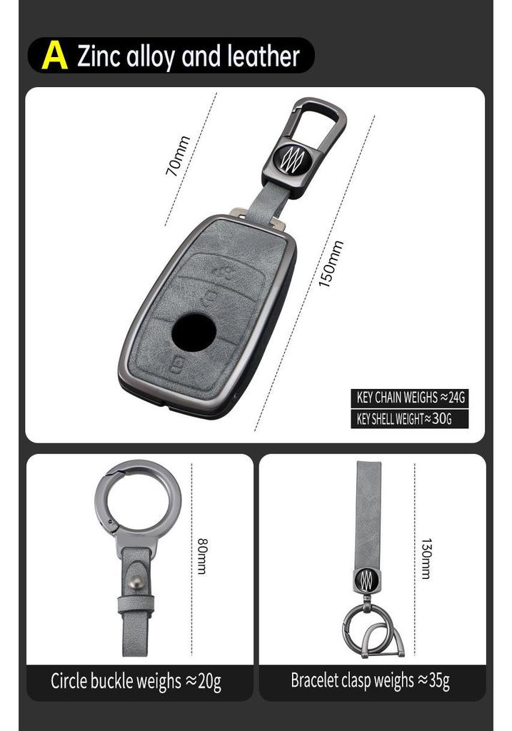 Premium Key Cover for Mercedes E-Class & C-Class