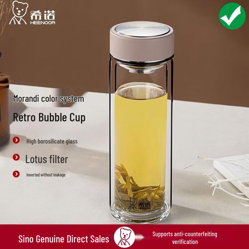 Sino Double Wall Glass Tea Infuser Mug, 320ML