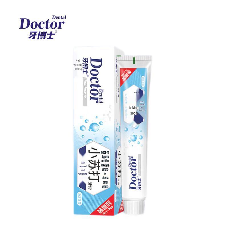 Yaboshi Baking Soda Toothpaste