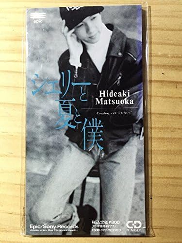 

CD MATSUOKA HIDEAKI, MATSUMOTO TOGETHE - Shelley to natsu to boku ESDB3291PROMO Japan Japanese Pop/Rock Used