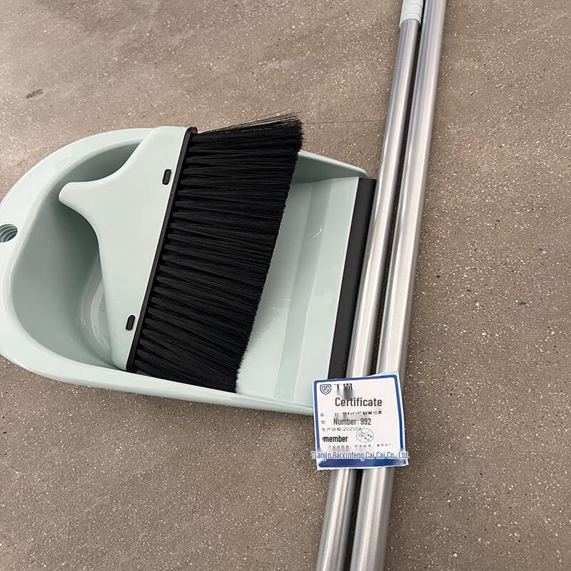 Gongba Plastic Broom and Dustpan Set
