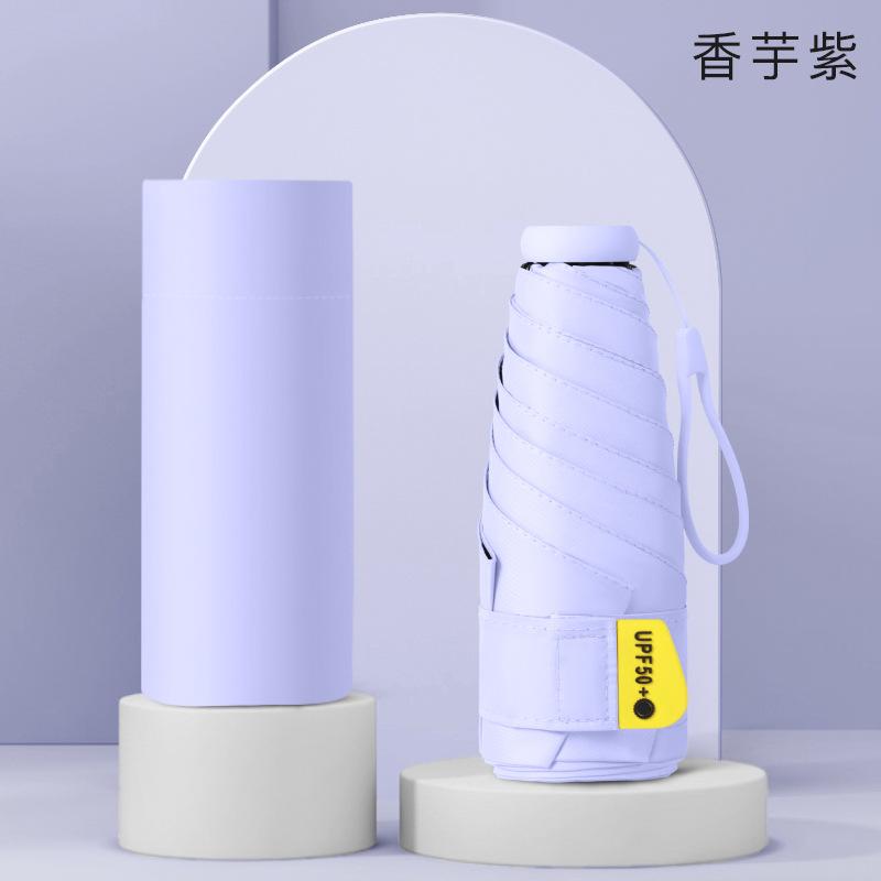 Ultra-Light 50% Off Umbrella For Weather And Rain, Small And Portable Sunscreen Umbrella, Women'S Vinyl Sun Umbrella Gift