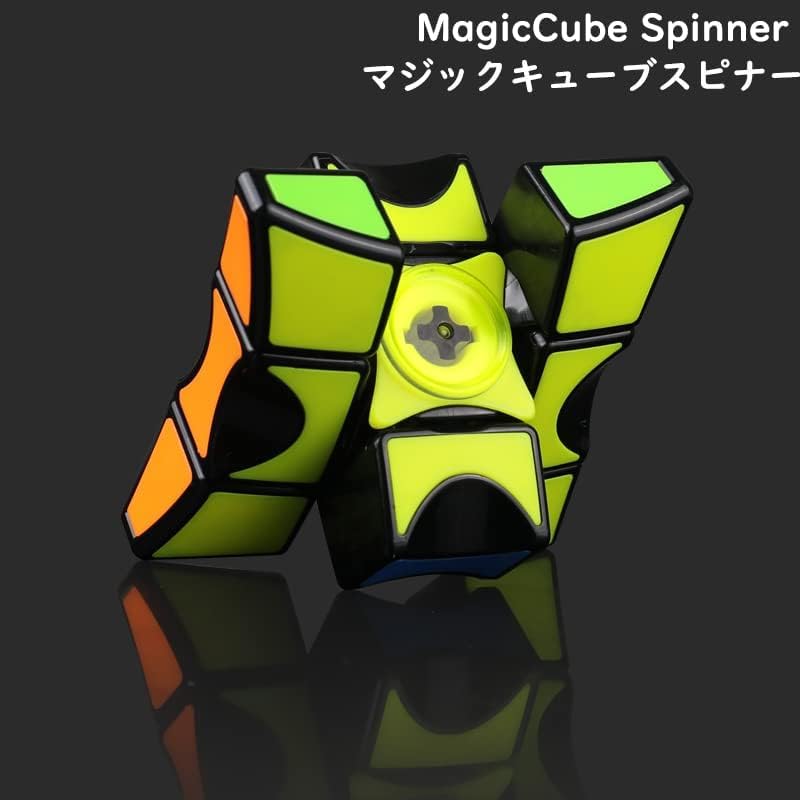 Magic Cube Spinner Puzzle Brain Training Educational 3D Stress Dementia for Children and Time Office Toy (Irregular Shape) / - Toy, Toy, Toy, Puzzle,