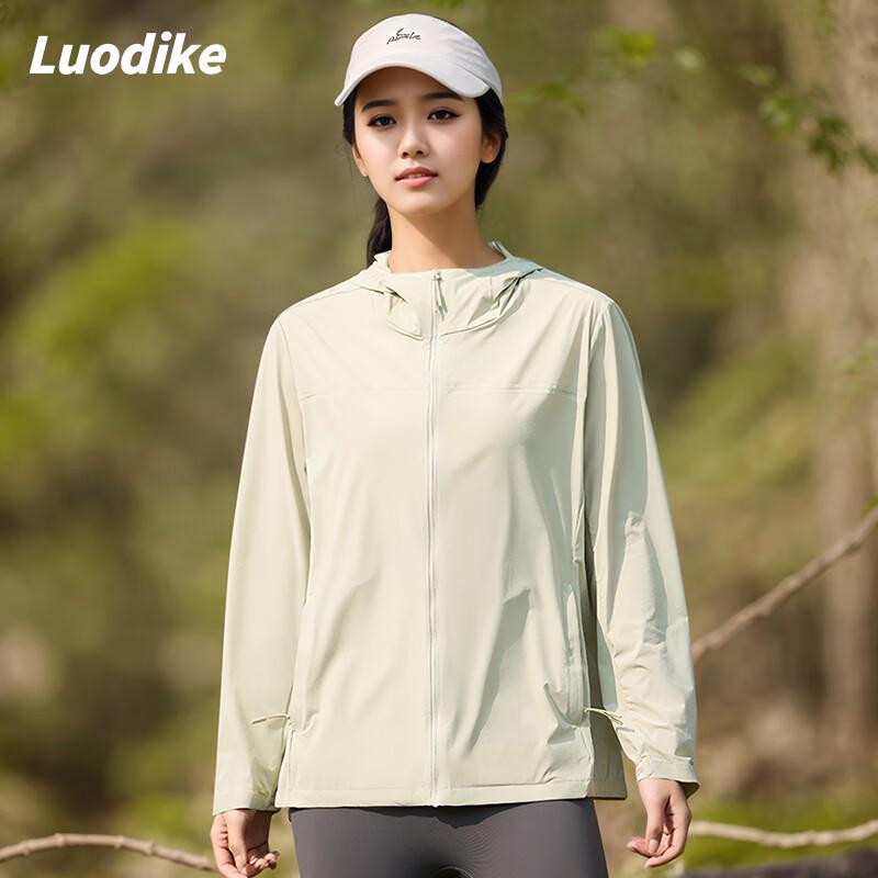 Luodike Couple's Sun Protection Jacket A52VFS1234