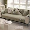Panda Embroidered Sofa Cushion Chenier Four-Season Universal Non-Slip Sofa Cover, High-Grade Seat Cushion Leather Sofa Back Towel