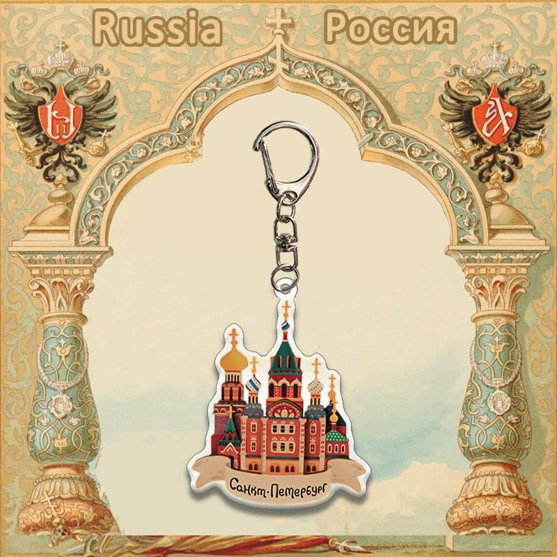 1 шт. Подвеска на сумку Подарок Русская Брелок Сувенир Русская Матрешка Мультяшный Акриловый Достопримечательность Ключ Подвеска Строительный Брелок
