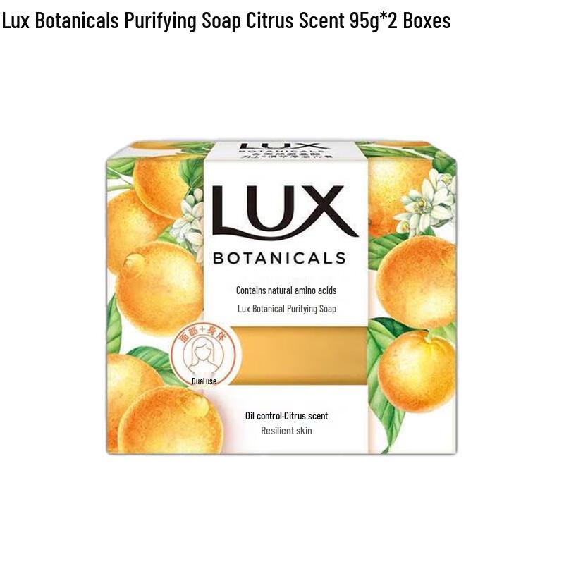 LUX Botanical Pure Cleansing Bar Soap - Citrus Scent, 2x95g