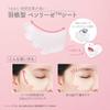 Clear Turn Gomenne Suhada Spot Care Mask Face Mask Sheet Mask Kose