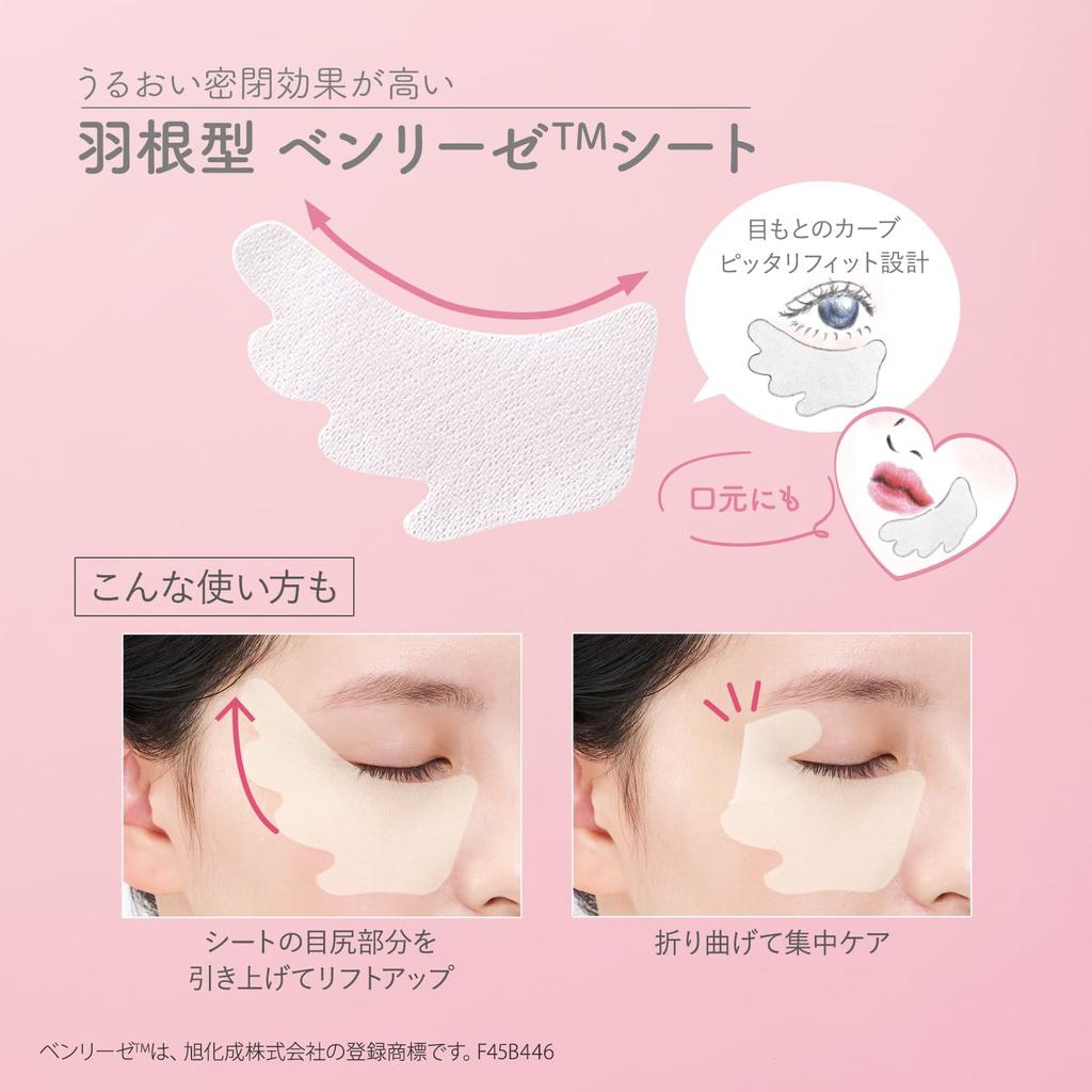 Clear Turn Gomenne Suhada Spot Care Mask Face Mask Sheet Mask Kose