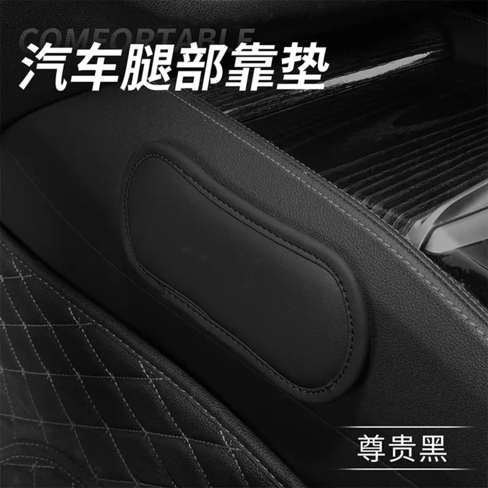 

Car Leg Rest Cushion Side Rest Knee Pad For Vehicles Thickened Soft-Packed Knee Protector For Cars -Pressure Knee Guard Automotive Accessories One Size