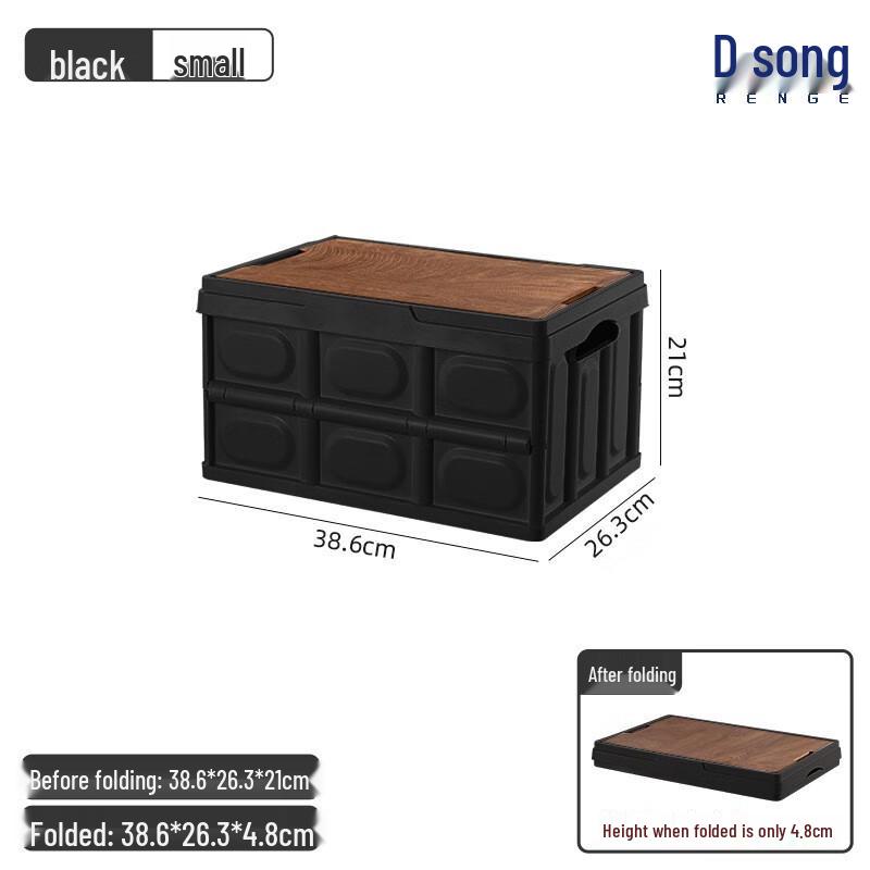 Ren Ge Thickened Collapsible Storage Box Extra Small