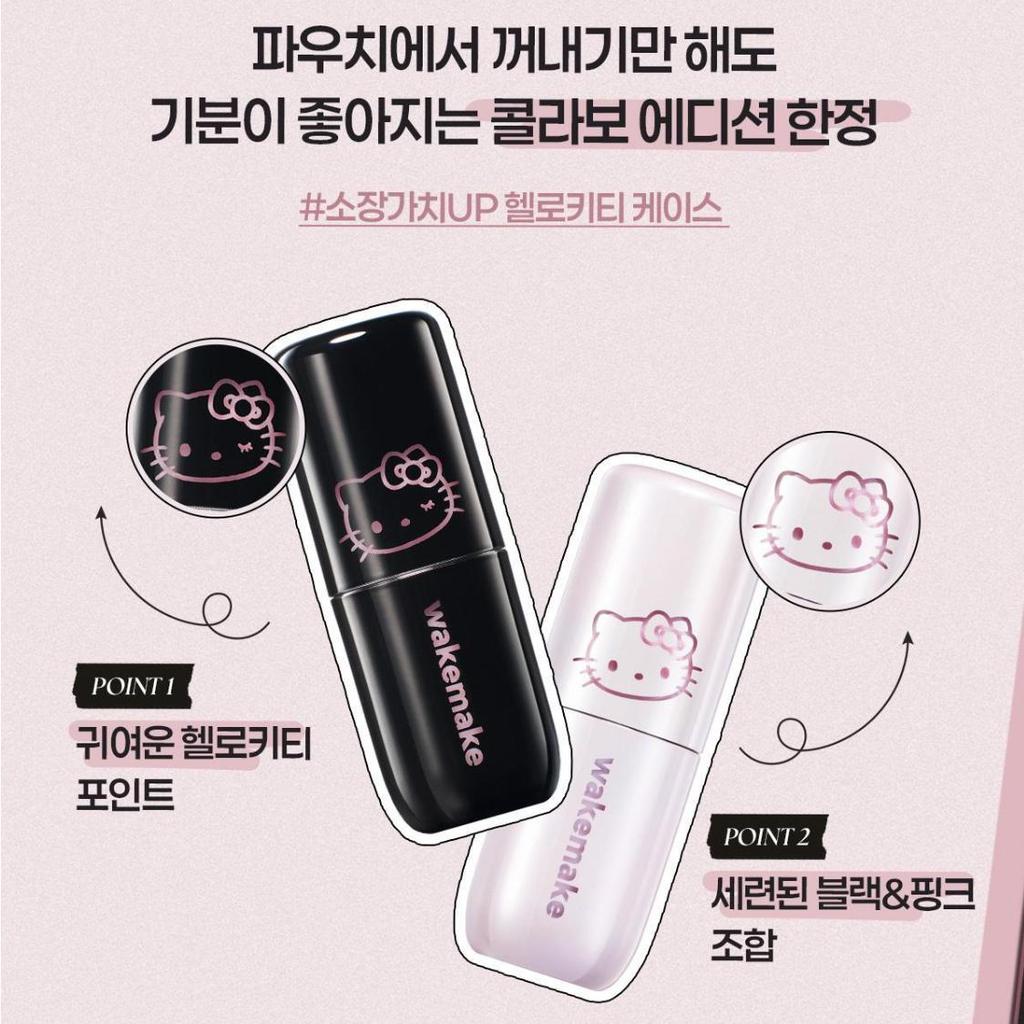 [Hello Kitty Black Edition] WAKEMAKE Waterfull Glow Tint 15 Rebel Pink