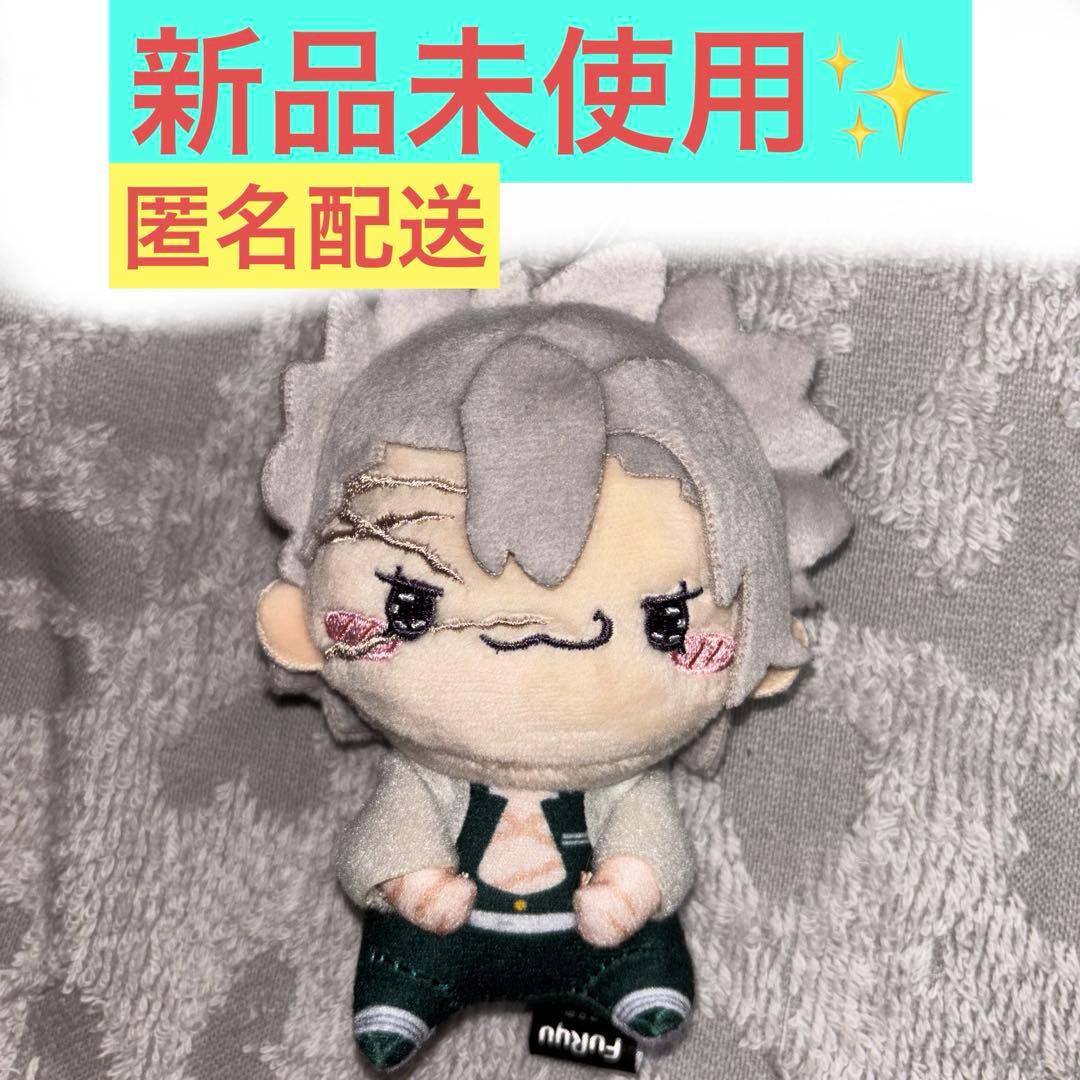 

[USED] Demon Slayer Prize Mochipiko Mascot Sanemi Shinazugawa