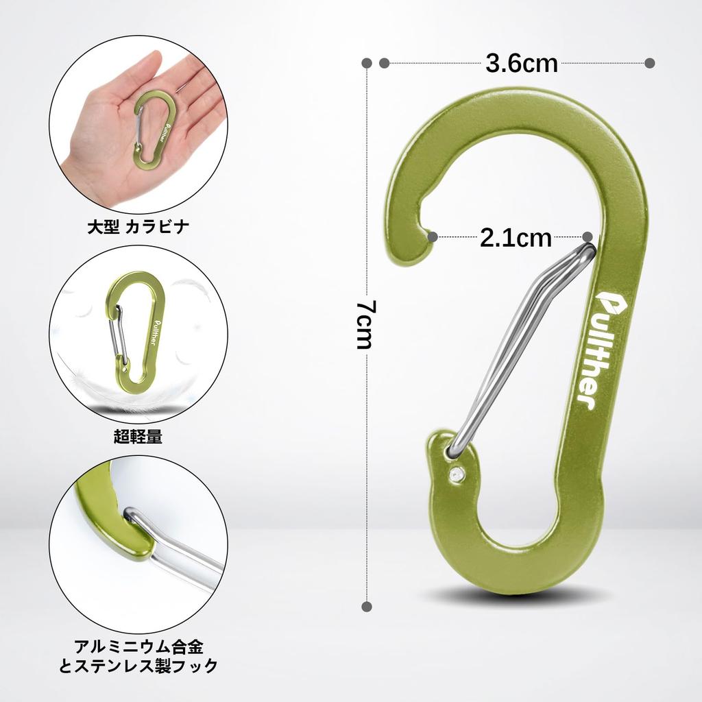 Carabiner Large Rust-Free Ultra Light Aluminum Key Carabiner Sturdy 7cm