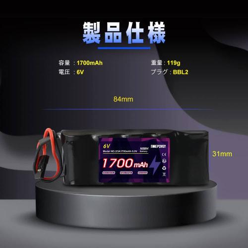 EMEPOVGY 6V Nickel-Metal Hydride Battery, 1700mAh, Flat Type, Rechargeable, with Hitec/BBL2 Plug, for RC Receivers