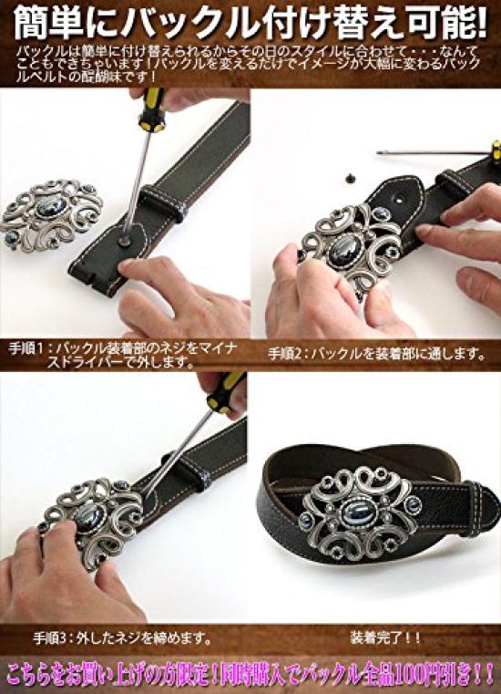 Genuine Cowhide No Simple [Days Art] Belt, Leather, Leather, Long, Buckle, Standard,