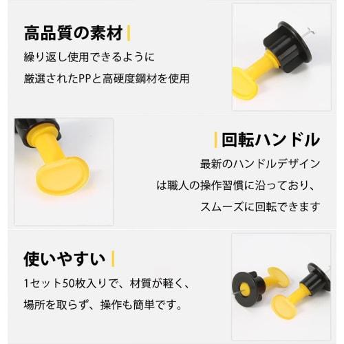 Namioka Tile Spacers, Tile Clips, Joint Spacers, Leveling Aids, Reusable Leveling System with Leveler for Walls and Floors with Gaps 2mm or More, Spec