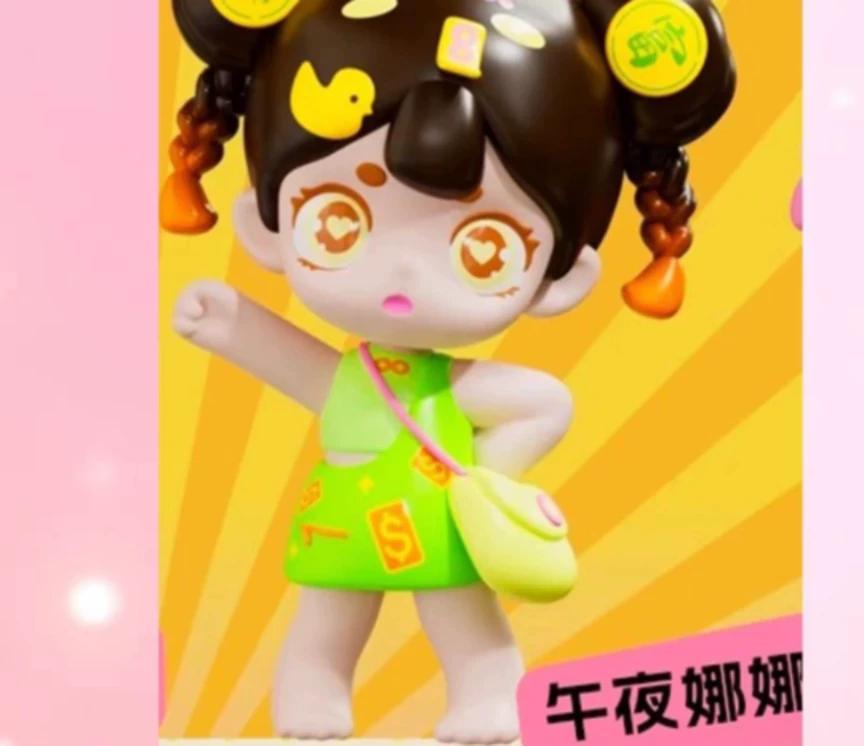 Rich Little Maruko Nana Trendy Play  Doll Cute Little Girl Ornament Gift Authentic Toy