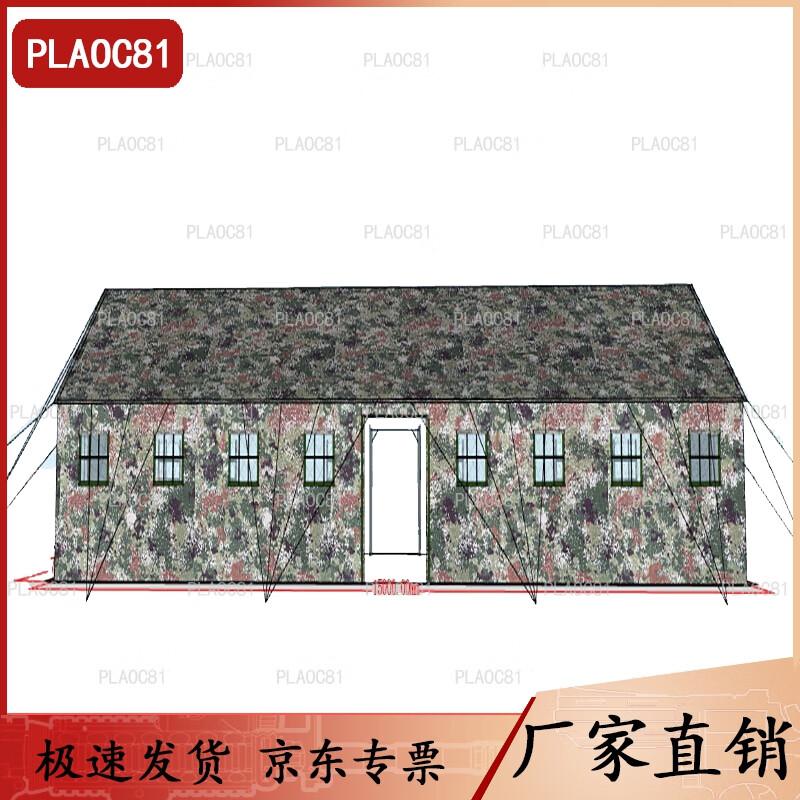 Heavy-Duty Insulated Command Tent