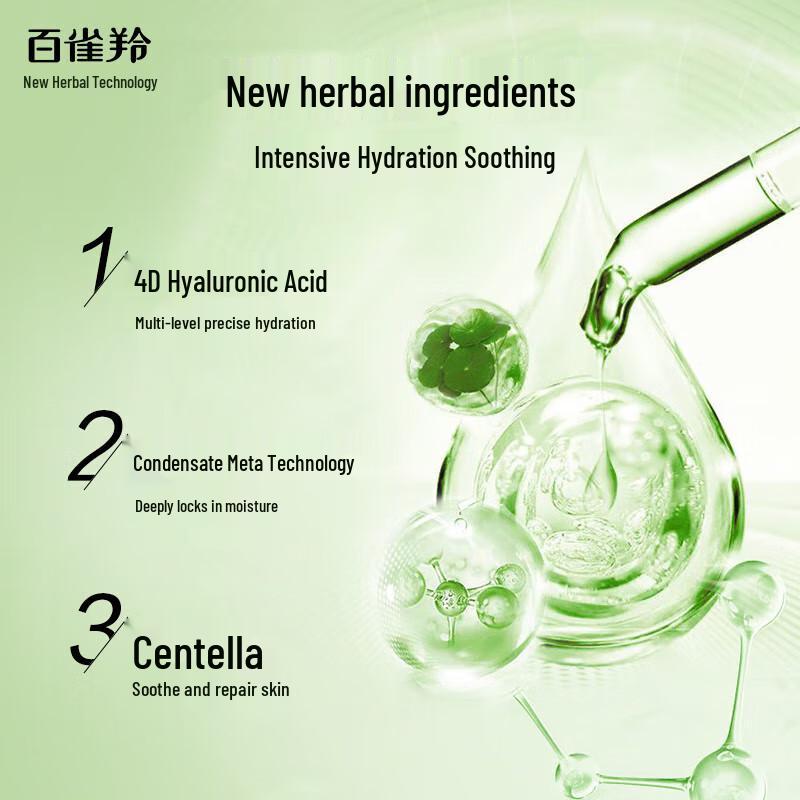 PECHOIN Water Clear 3-Piece Hydrating Skincare Set