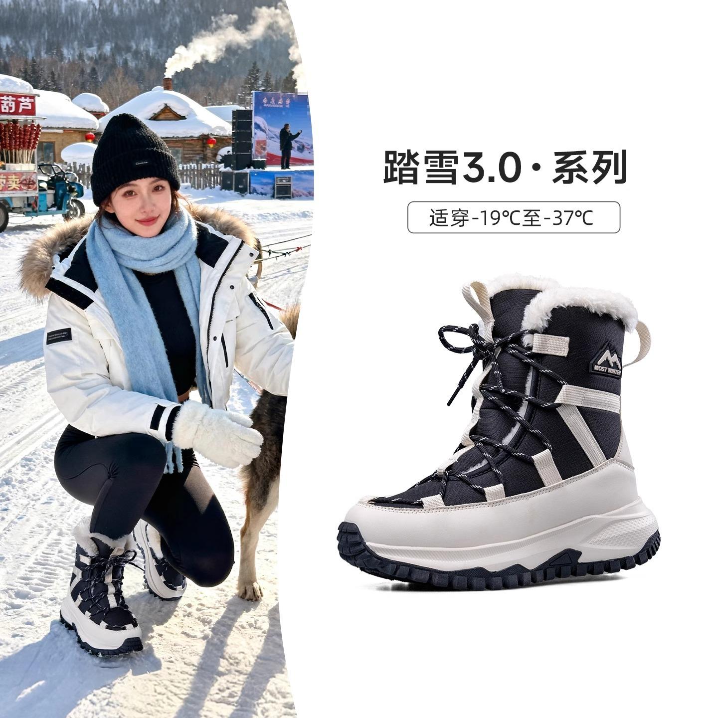 

Women s Plus Size Soft-Sole Height-Enhancing Warm Winter Leather-Fur Combination Snow Boots with Plush Lining for Outdoor Sports 46