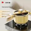 Sanhe Smart Pressure Enamel Soup Pot 24cm