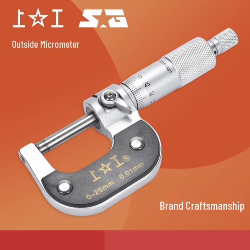ShangGong Outside Micrometer (CN version)