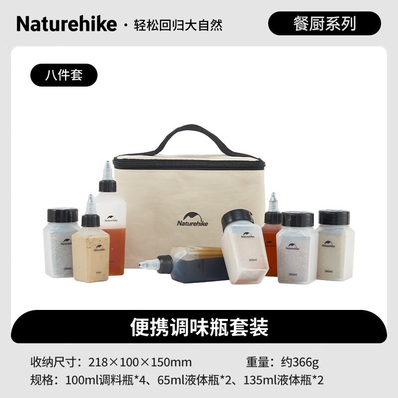 Naturehike Portable Outdoor Seasoning Bottle Set
