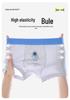 Boys' Cotton Antibacterial Summer Ice Silk Mesh Boxer Briefs