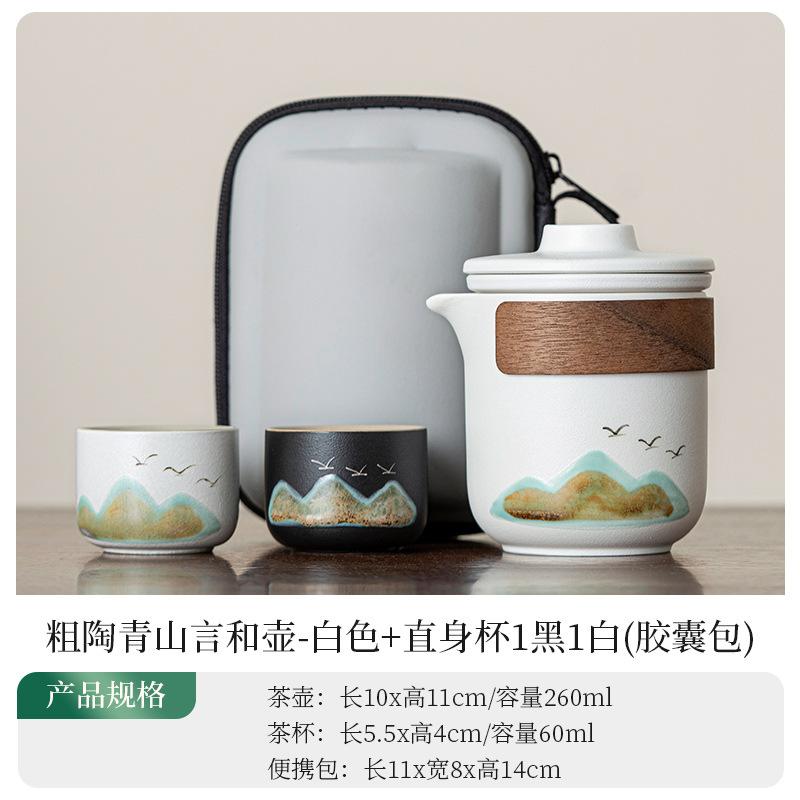 Guochao Set, Aoyama Flying Bird Kuaike Cup, Fixed Printing Gift, Camping Business Tea Set, Office Meeting Guests To Make Tea