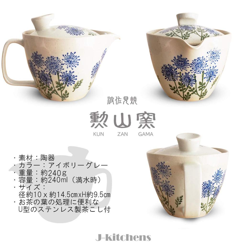 Teapot with 240ml for Hasami Made In Wildflower Blue Design J-kitchens Kunzan-yaki Strainer, Capacity, 1-2 People, Ware, Japan,