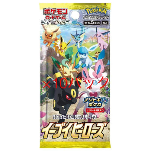 Pok?mon Card Game Enhanced Expansion Pack Eevee Heroes 10-Pack Set (Ships Within 24 Hours)