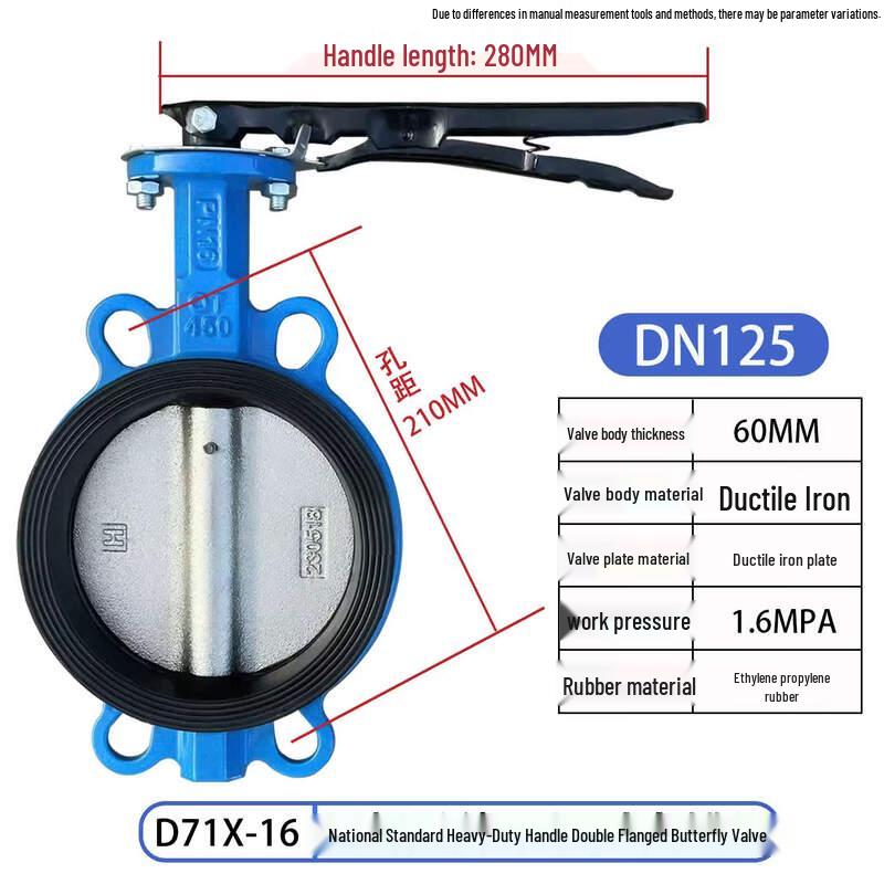 

DN125 Ductile Iron EPDM Handle Wafer Butterfly Valve