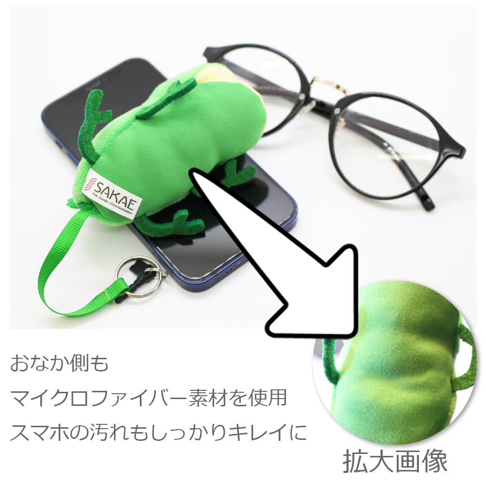 Eight Tokyo Animal Cleaner Eyeglasses LCD Cute Crocodile Design Cleaner, Cleaner, (ANI-CLE-Wani)