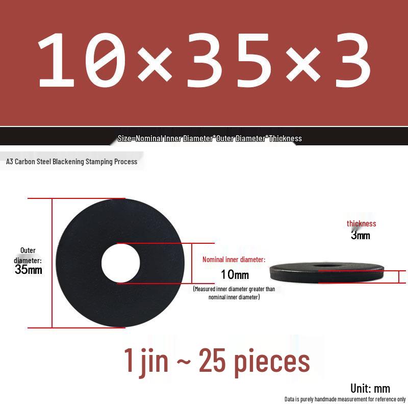 Blackened Thickened Metal Flat Washer Spacer, Round, M3-M42