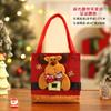 Christmas Ornaments Christmas Apple Bag Christmas Gift Bag Couple Christmas Candy Bag Ping An Fruit Bag Tote Bag