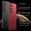 0.6mm Ultra-thin Micro-Polished Frosted Glass Protective Case for Samsung Galaxy Z Fold 6 Fold6 All-inclusive Protect Cover