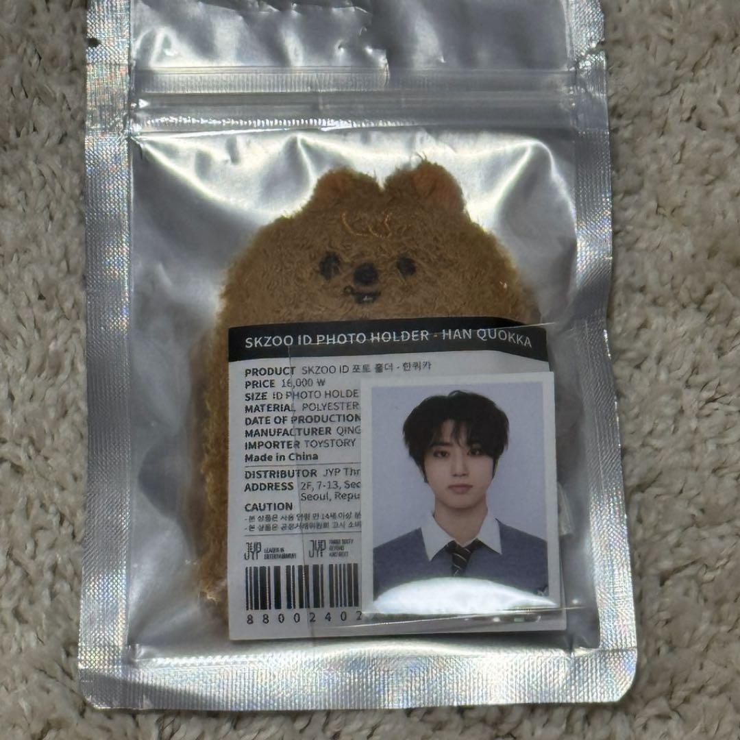 

[USED] Stray Kids ID Photo Holder Hank Okka