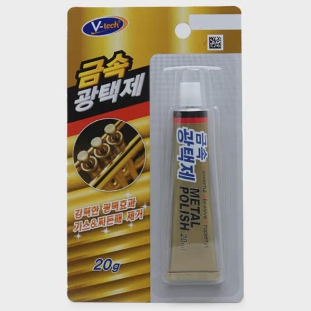 Multipurpose Metal Polish 20ml/20g