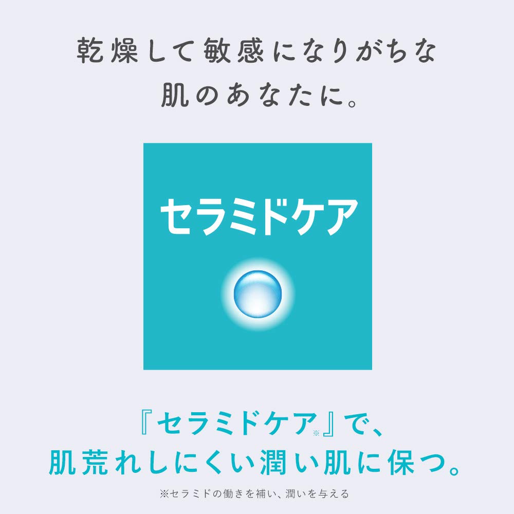 Curel Intense Moisturizing Face Cream 70g [Face Cream]