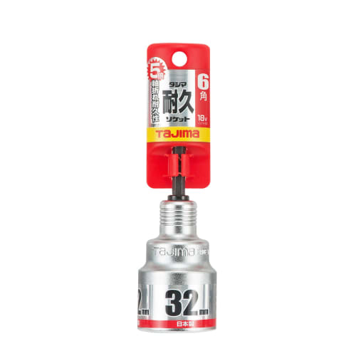 Tajima TSK-T32-6K 32mm Heavy-Duty Impact Driver Socket, Hexagonal