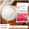 Beitang Cane White Sugar 400g