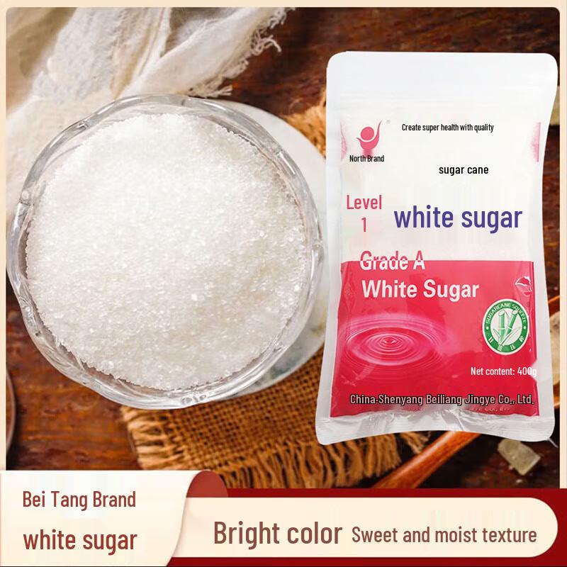 Beitang Cane White Sugar 400g