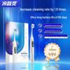 Leng Suan Ling Sun-Moon Series Sonic Electric Toothbrush