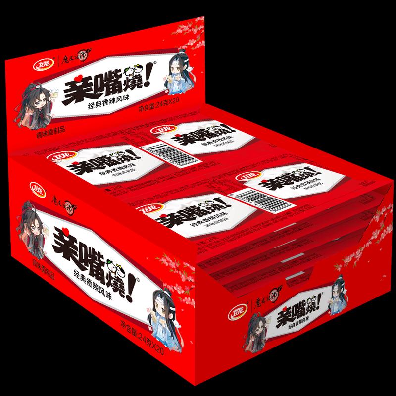 Weilong Spicy Strips Snacks