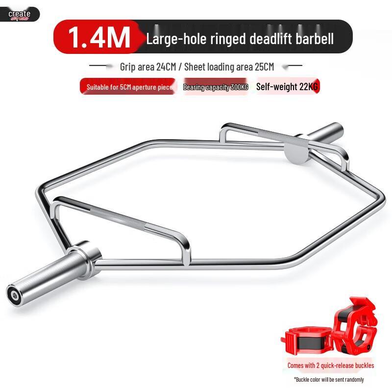 Yanbo Olympic Barbell Bar